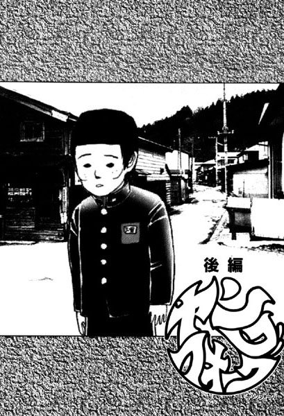 山本直樹❤学園もの-夏の思い出（4）「ヤングフォーク」（後編）/