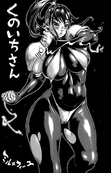 ミル・フィーユ❤単話-くのいちさん/