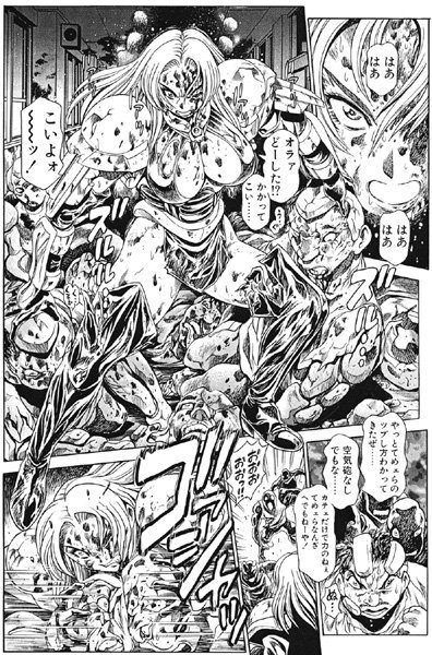 ちゃたろー❤辱め-奈美SOS！ 淫魔ハンターズ（12）/