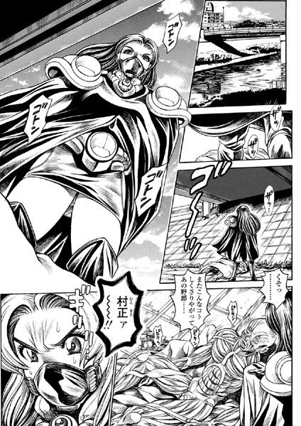 ちゃたろー❤美少女-奈美SOS！ 淫魔ハンターズ（16）/