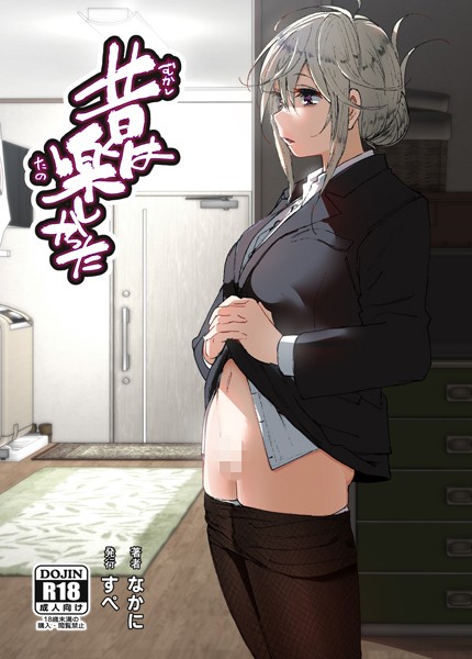 なかにしゆうた❤単行本-昔は楽しかった/