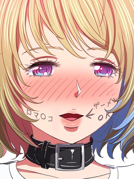 コキオ❤フルカラー-俺のワルな同級生131/