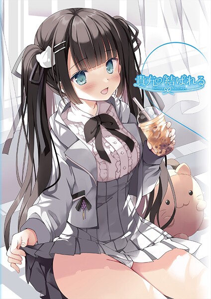 うりぼうざっか店❤フルカラー-貴方と結ばれる 〜Before Marriage、After Marriage〜【デジタル修正版】/