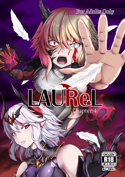 葛の葉ぽて❤美少女-LAUReL4/